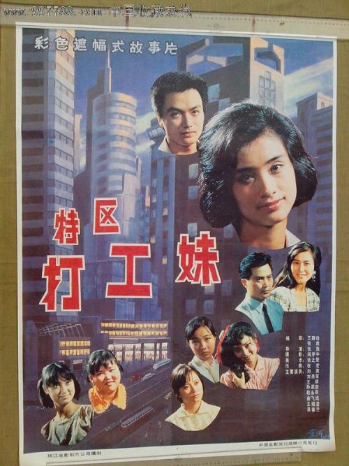 乔治梅森大学 Diploma in Electronic Engineering